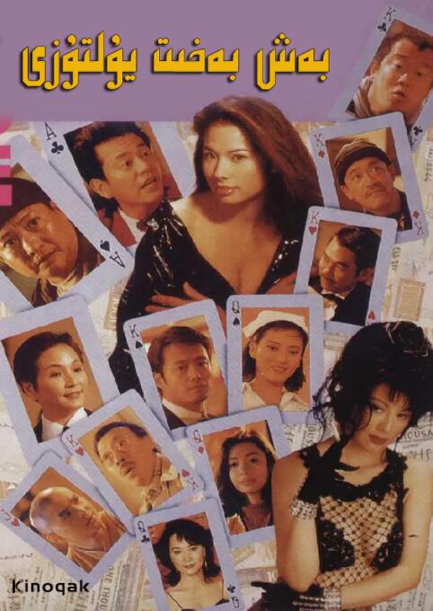 欧美色丁香