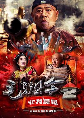 精品一区二区国语对白