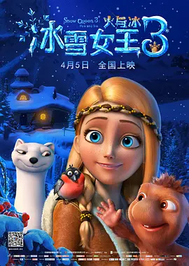 饥饿的阿姨