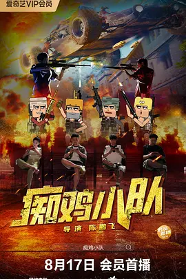 闯空门什么意思