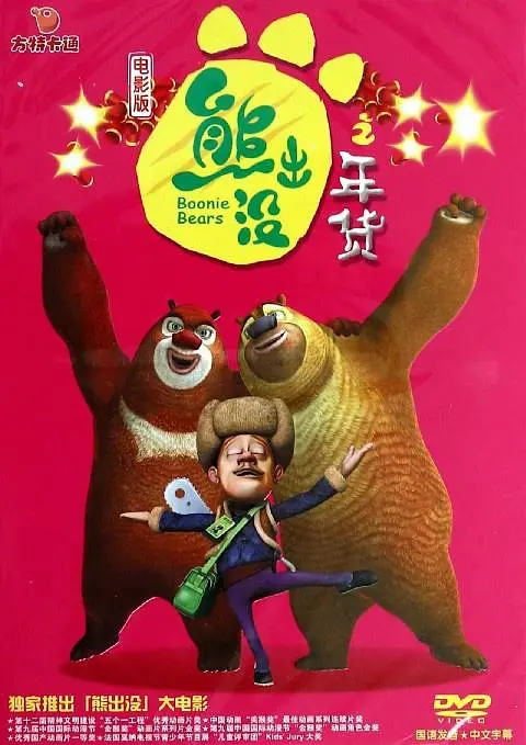 《调教の锁》动漫在线观看