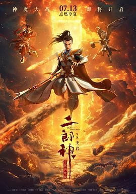 午夜精品福利在线