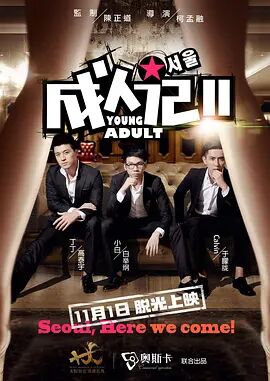 伊人免费视频二