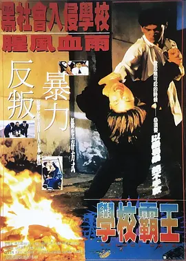 面具背后