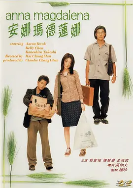 帅gay勾搭帅出租车司机
