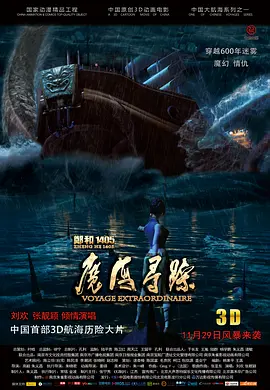 妈妈的密爱