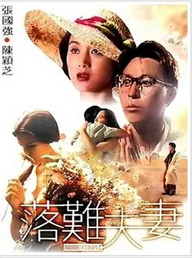久久青草91免费观看