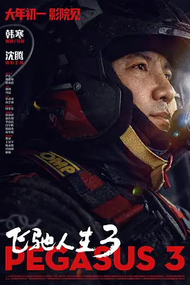 狼狼狼色精品视频在线播放