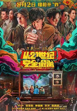 好吊妞在线观看