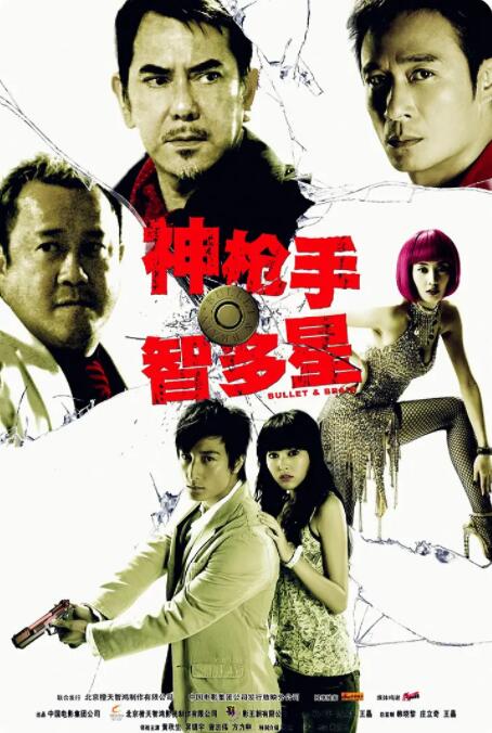 红地毯2014