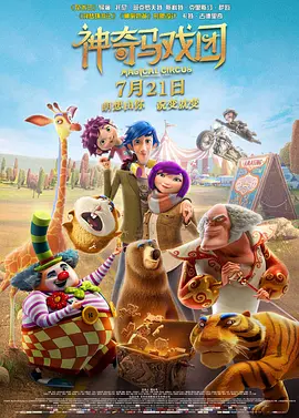 国产婷婷综合在线精品尤物