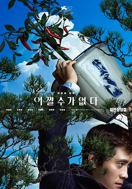 亚洲免费在线观看av