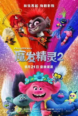 一级做a爱片特黄在线观看