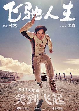 久久青青草原精品老司机
