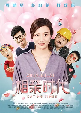 亚洲欧洲免费视频