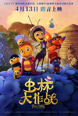 欧美日韩国产综合一区二区三区