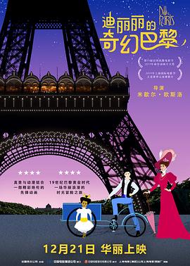 五月樱唇电影