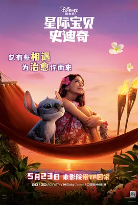 爱情路线独家提供路线大全