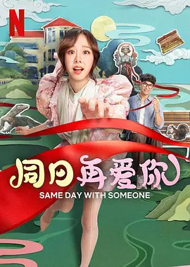 99爱视频