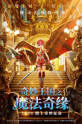 强漂亮女老板2