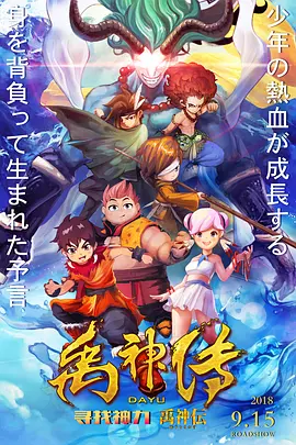 生活大片