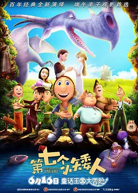 09069影视剧在线播放