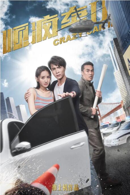 五月激情婷婷丁香