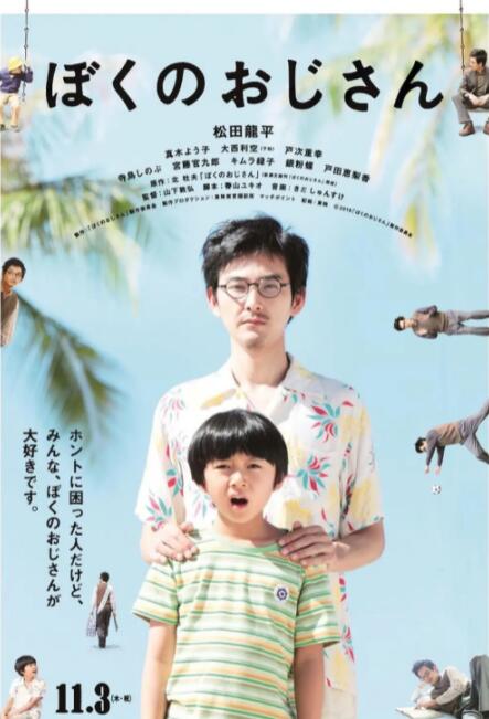 制服丝袜电影在线