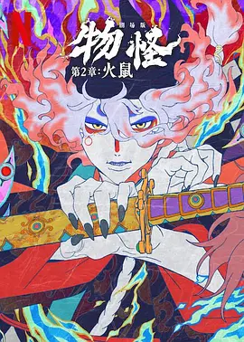 女人张腿男人捅在线观看
