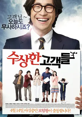 男人j戳女人p动态视频