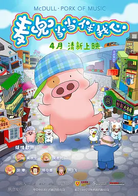 突然想谈恋爱