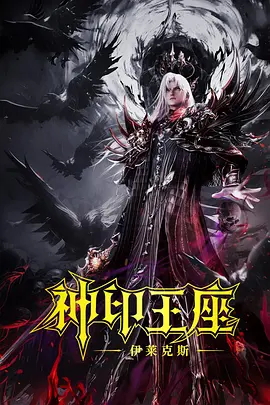 修女也疯狂 在线观看