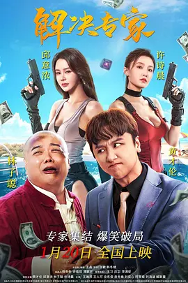 楼上的女人