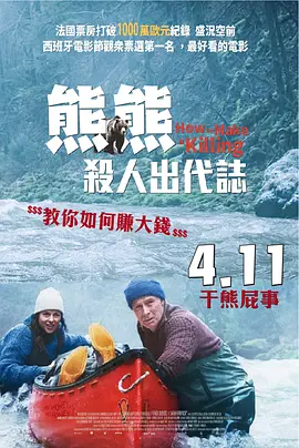 丁香六月啪啪