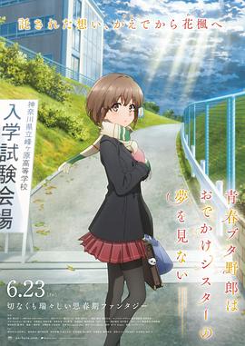 青春的女子