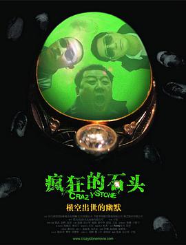 他的巨大挺进她的紧致