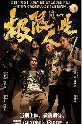 傀儡