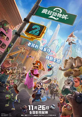 春意影院福利社