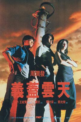致命女性