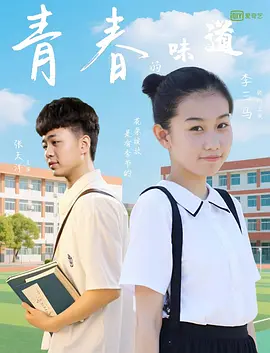 二男一女一级一片视频免费观看