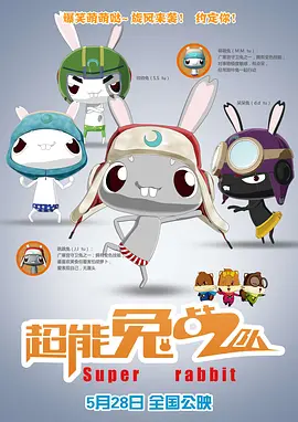欧美日韩情趣电影