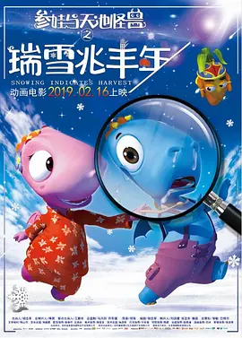 国产免费一区二区三区