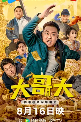 女朋友是发型设计师