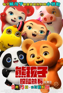 调教黑丝美女