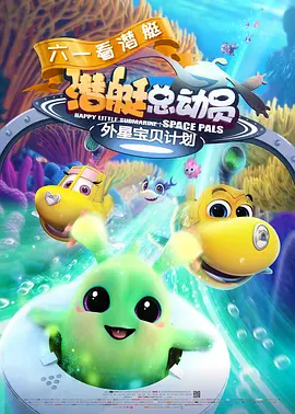 小明福利