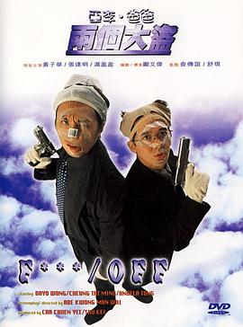 二十年前的约定