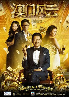 中保国安集团有限公司