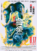 暖暖免费在线中文高清