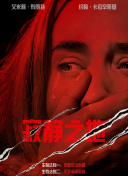 五月婷婷激情综合