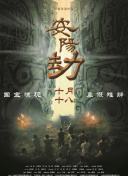 久久亚洲国产中v天仙www